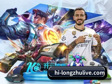 龙珠直播 APP